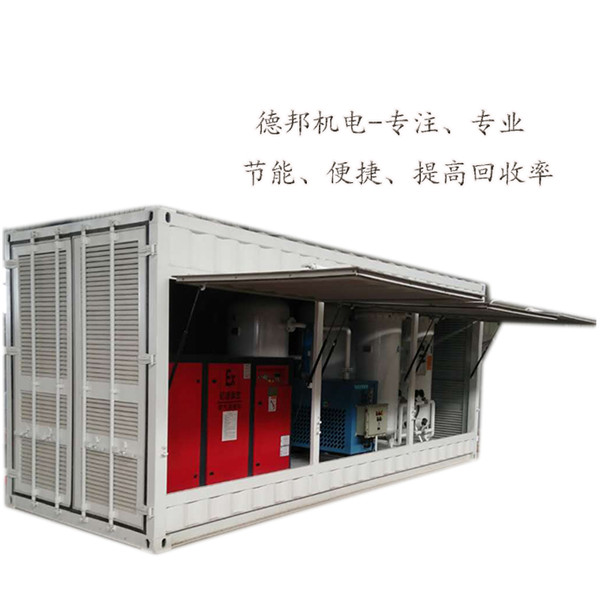 點(diǎn)擊查看詳細(xì)信息標(biāo)題：制氮機(jī)移動(dòng)集裝箱
